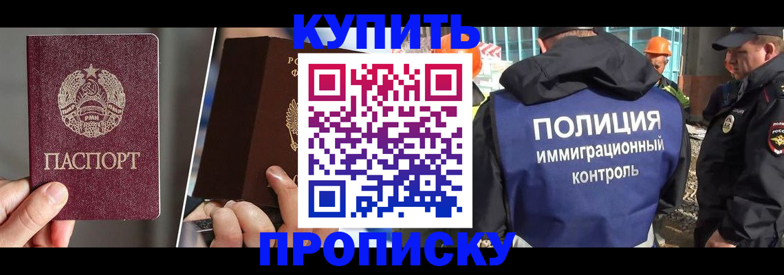 временная регистрация гарантия в Козьмодемьянске